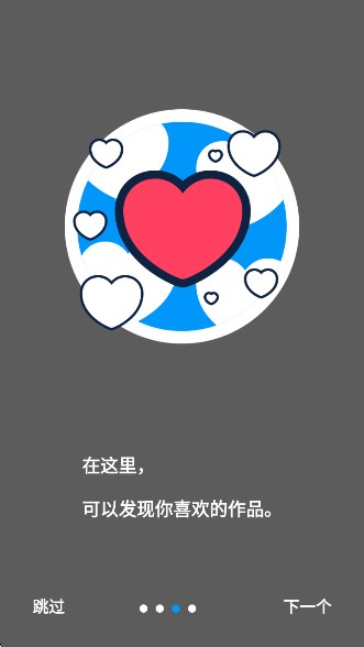 pixiv߼v6.150.0 ׿