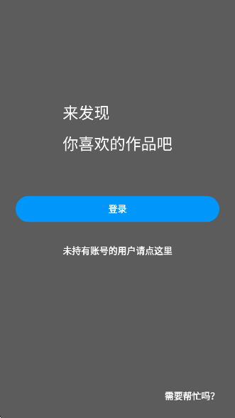 pixiv߼v6.150.0 ׿