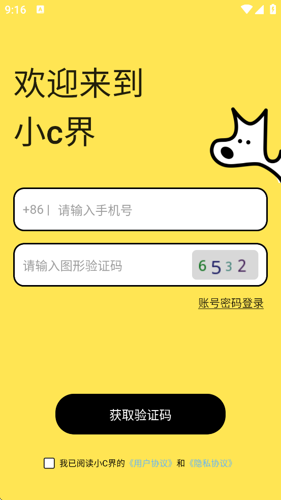 СCذװ׿v4.0.4 °
