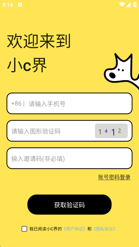 СCذװ׿v4.0.4 °