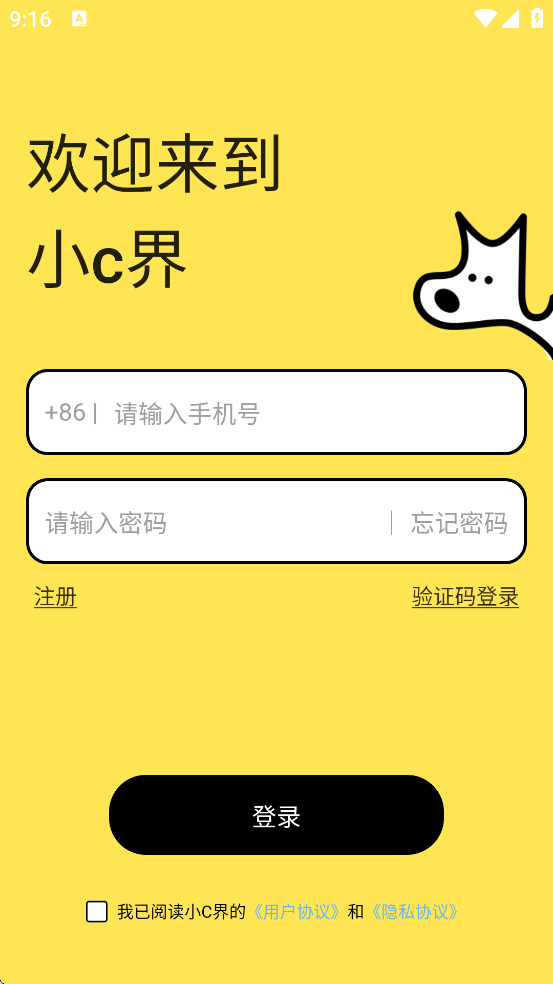 СCذװ׿v4.0.4 °