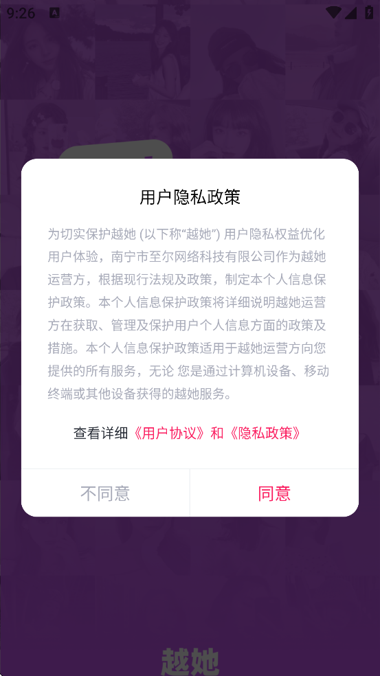 Խ°汾ذװv1.0.9.5 ٷ