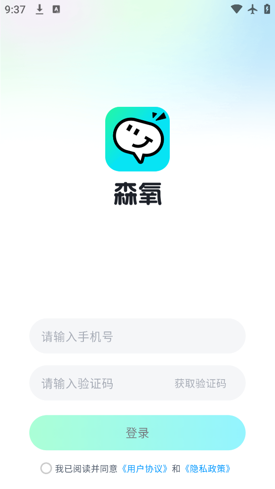 ɭɶapp°v1.4.0 ٷ
