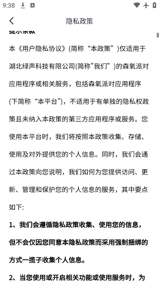 ɭɶapp°v1.4.0 ٷ