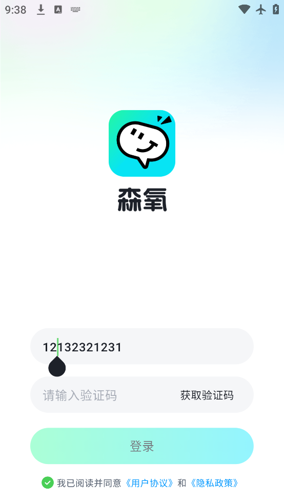 ɭɶapp°v1.4.0 ٷ