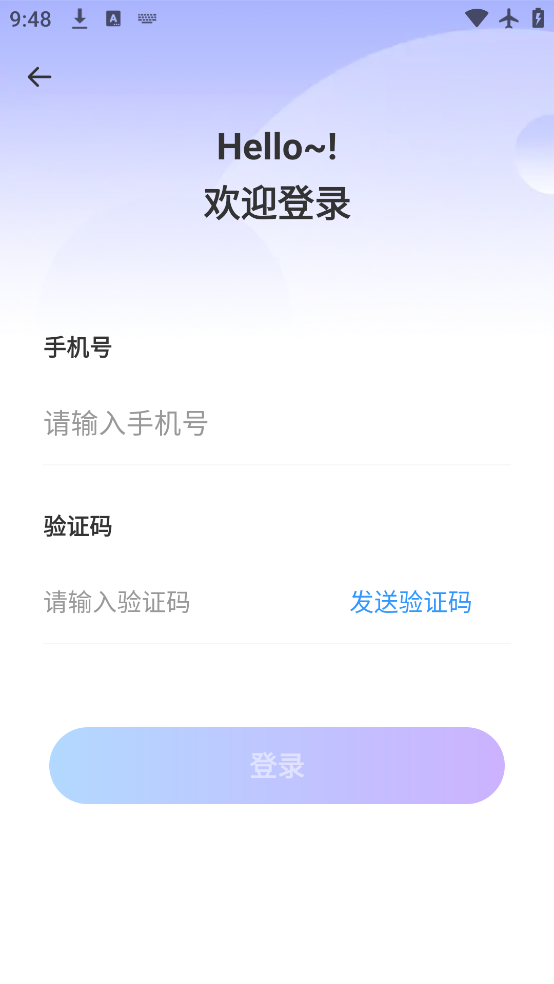 Խƽ̨appv1.0.3 °