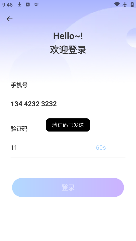 Խƽ̨appv1.0.3 °