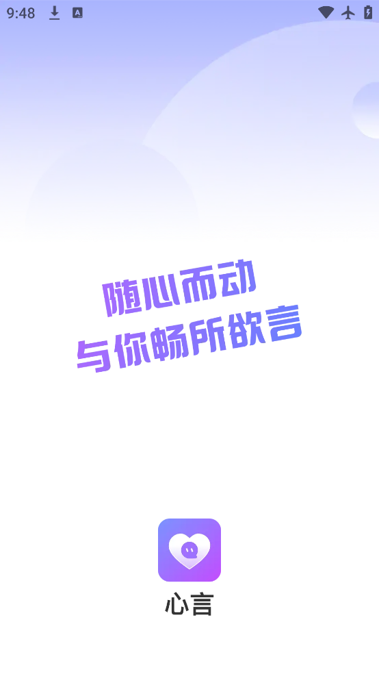 Խƽ̨appv1.0.3 °