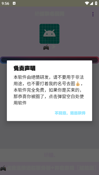 app(^)v9.0 ׿