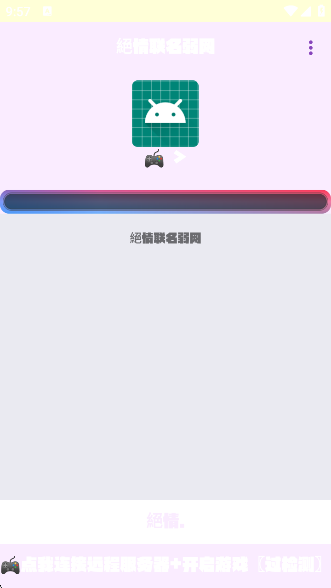 app(^)v9.0 ׿