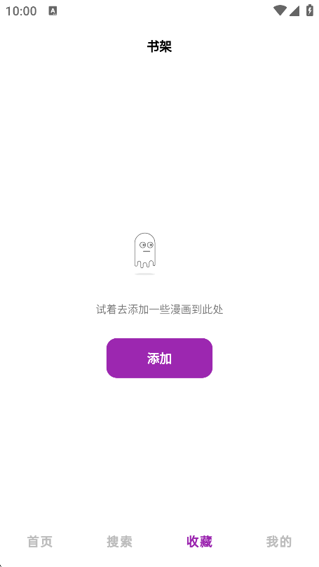 HoleFlyv9.0.1 ׿