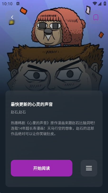 HoleFlyv9.0.1 ׿