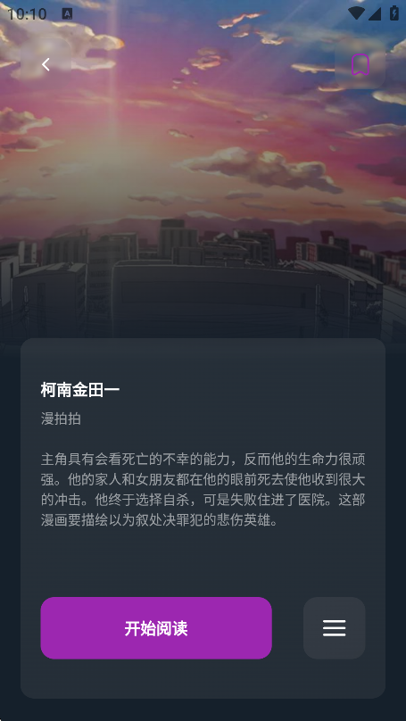HoleFlyv9.0.1 ׿