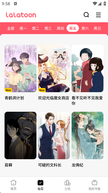 LaLatoon°v1.2.5 ׿