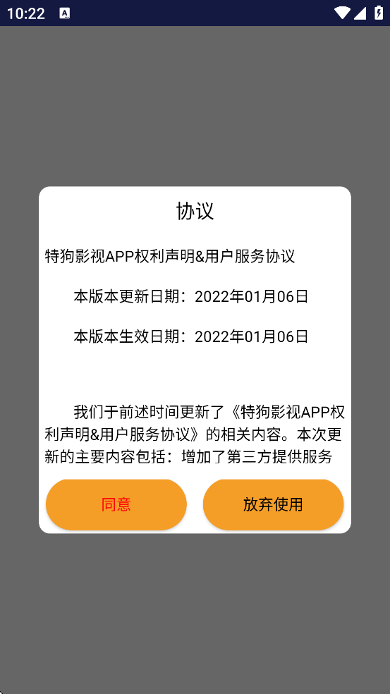 عӰ2025°汾ذװv5.1.1 ׿