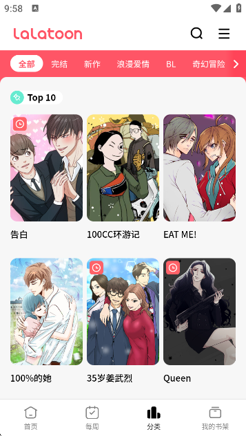 LaLatoon°v1.2.5 ׿