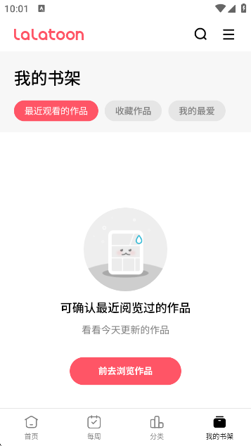 LaLatoon°v1.2.5 ׿