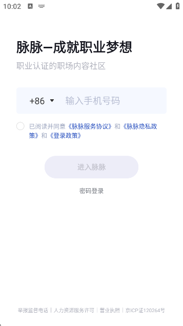 ٷv6.6.78 ׿