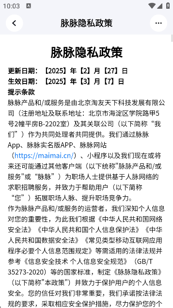 ٷv6.6.78 ׿