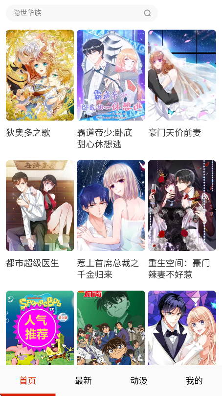 һapp°v14.0 ׿