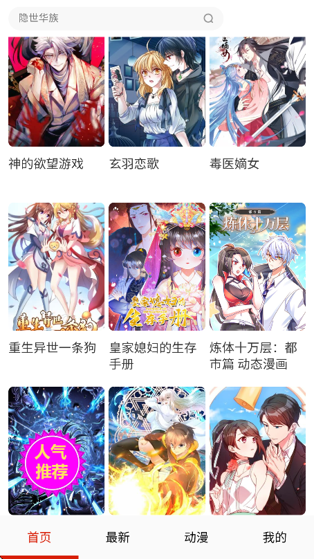 һapp°v14.0 ׿