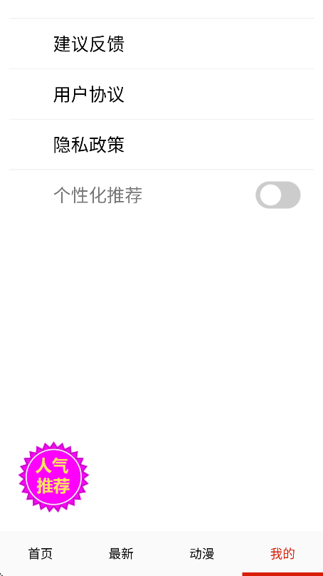 һapp°v14.0 ׿