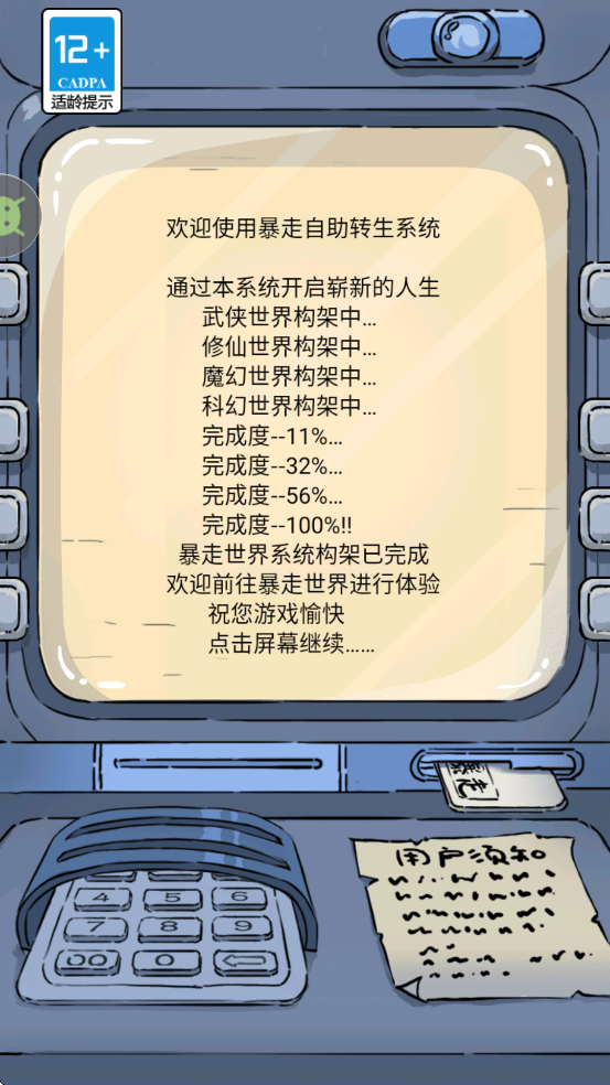 Ӣ̳Ϸذװ׿v3.3.0 ֻ