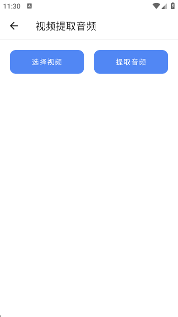 ɽapp°v24.11.11 ׿
