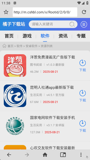 1appv3.0.0 °
