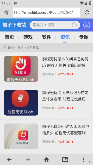 1appv3.0.0 °