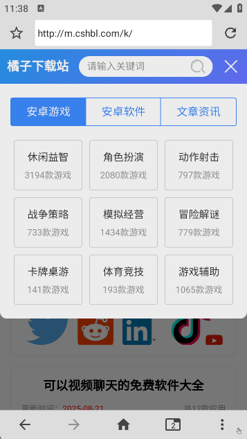 1appv3.0.0 °