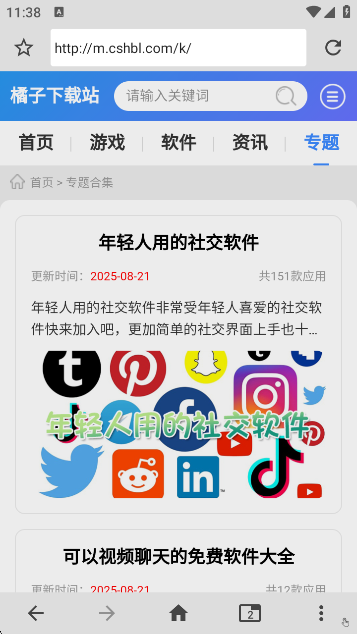 1appv3.0.0 °