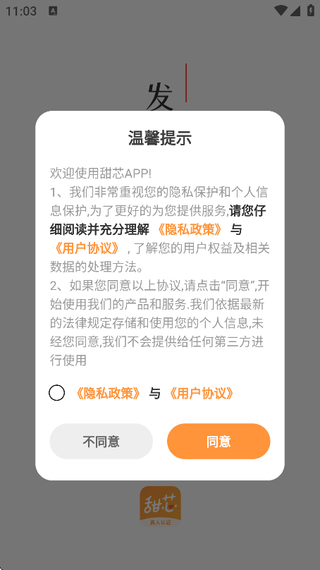 оapp°v3.8.5 ֻ