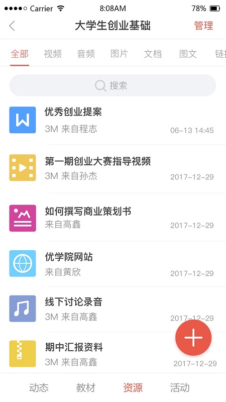 ѧԺ°v1.9.68 ֻ