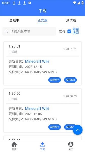 MC汾app׿v1.1.6 ֻ