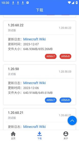 MC汾app׿v1.1.6 ֻ