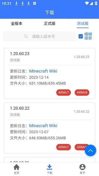 MC汾app׿v1.1.6 ֻ