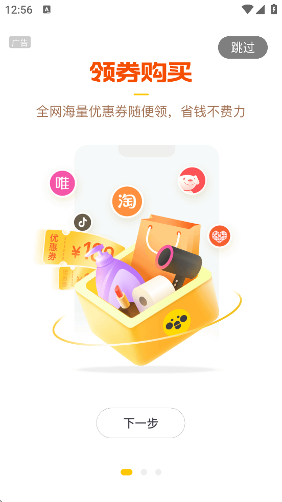 Դ°汾ذװv6.8.70 ٷ