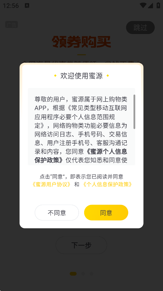 Դ°汾ذװv6.8.70 ٷ