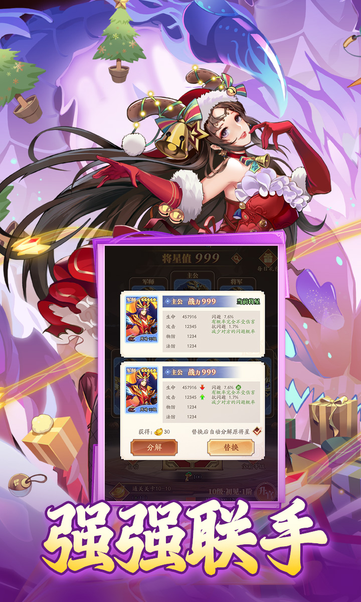 ҹѻ֮v1.0.0 ׿