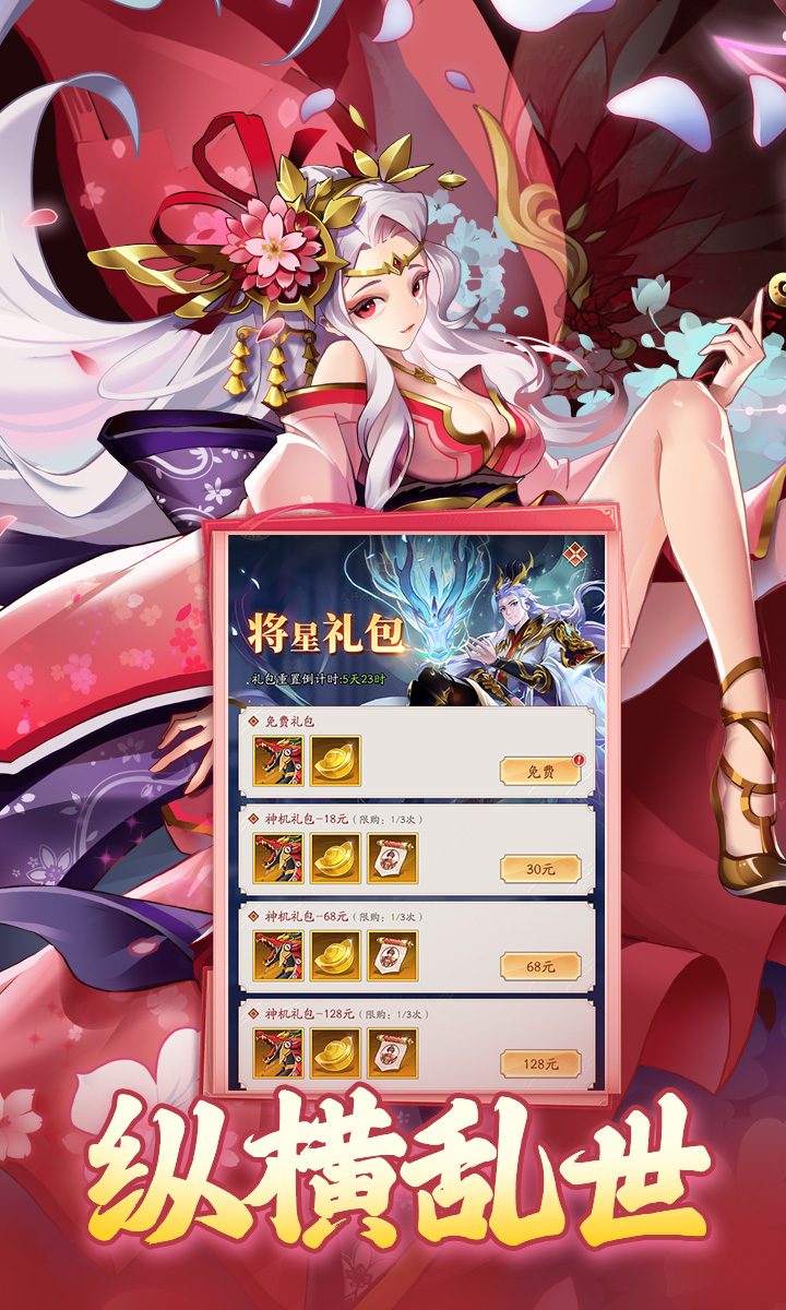 ҹѻ֮v1.0.0 ׿
