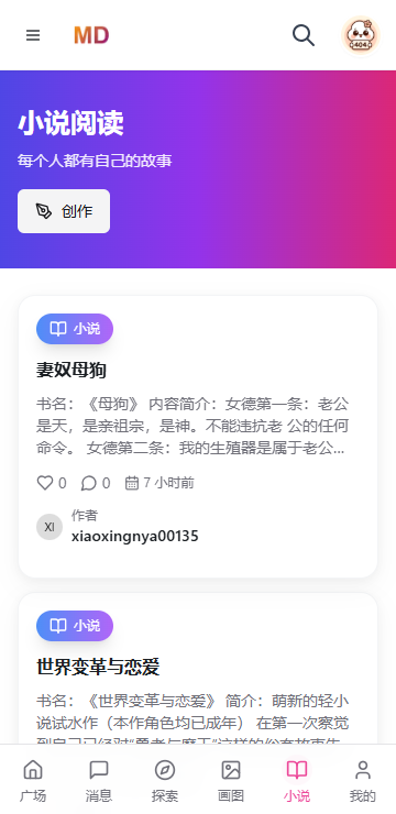 mudanaiٷv1.0.3 °