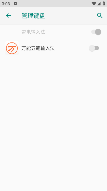 뷨ٷذװv3.0.3 ׿
