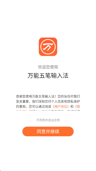 뷨ٷذװv3.0.3 ׿