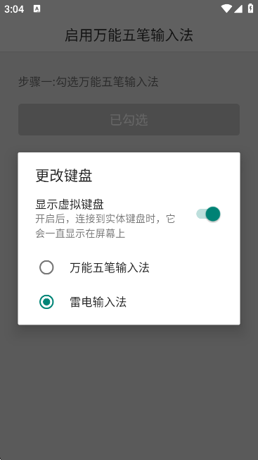 뷨ٷذװv3.0.3 ׿