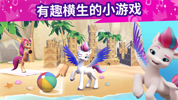 С°汾(My Little Pony)v2023.4.0 ٷ