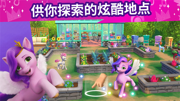 С°汾(My Little Pony)v2023.4.0 ٷ