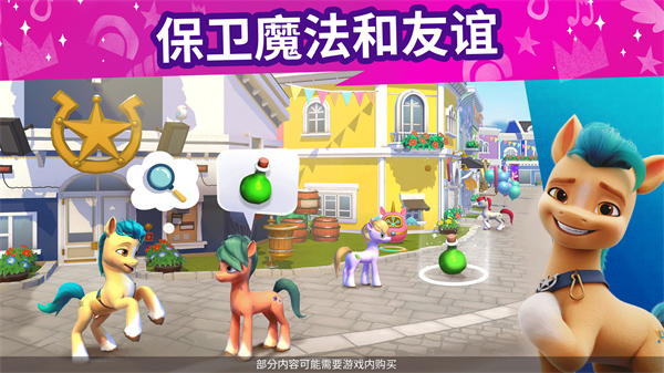 С°汾(My Little Pony)v2023.4.0 ٷ