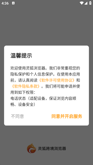 appٷv3.0.0.1012 °