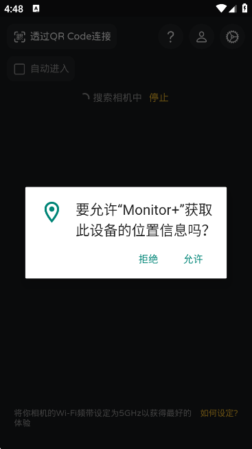 Monitorapp°v1.4.6 ٷ